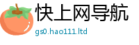 2025新奥天天开好彩新奥彩免费版除7777788888管家婆老家凤凰网